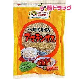 OSK やく膳健康食品 アマランサス 300g