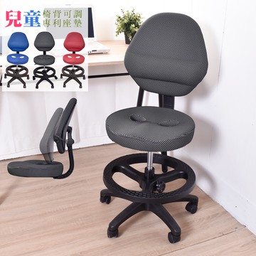 凱堡家居｜賈伯斯專利透氣孔兒童椅 現貨 台灣製 一年保固 兒童椅 學習椅 成長椅【A22069】