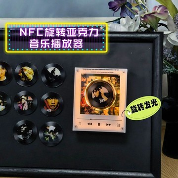 桃園出貨✨ 新款周杰倫新款旋轉碟片小夜燈NFC感應自動唱歌磁吸冰箱貼亞克力創意