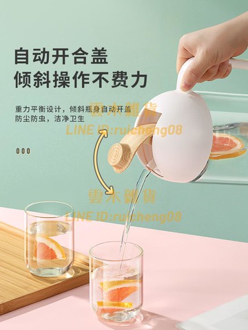 物生物冷水壺玻璃耐高溫家用涼白開水杯大容量泡茶冰箱涼水壺套裝【雲木雜貨】