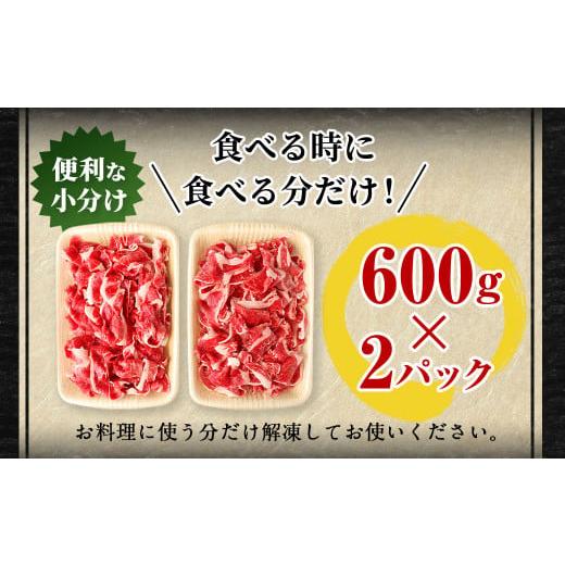 ふるさと納税 大分県 九重町 切り落とし 1.2kg (600g×2) 焼肉 ステーキ 霜降り