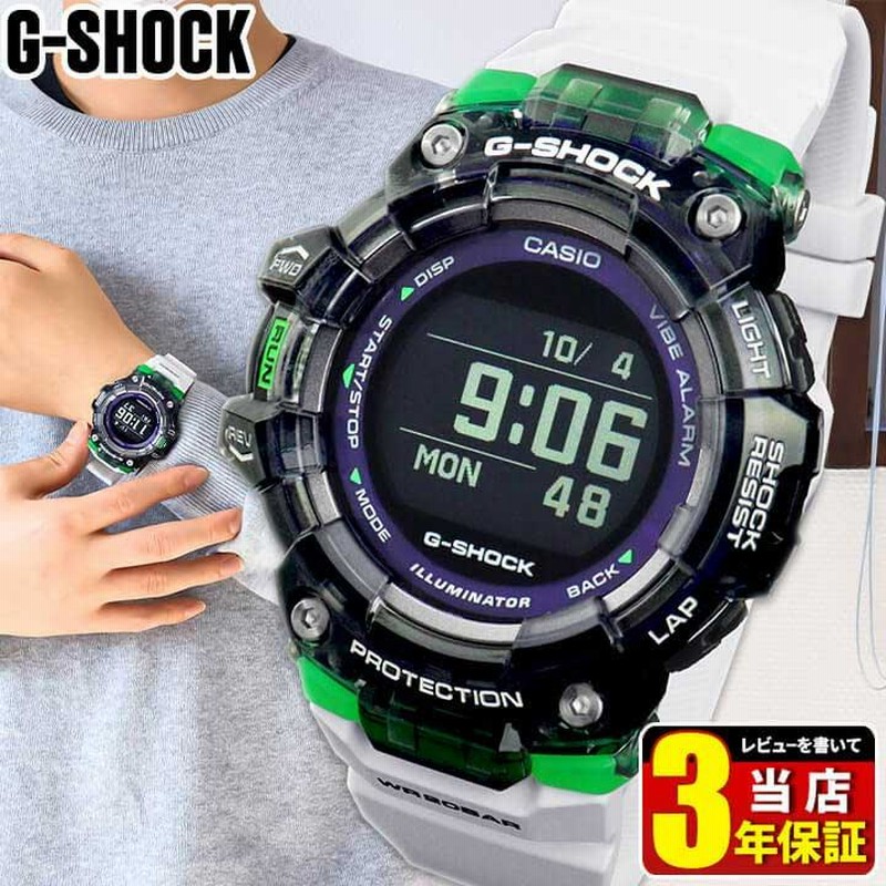 カシオ Gショック ジーショック ジースクワッド CASIO G-SHOCK