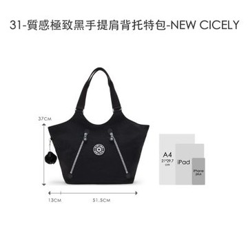 【KIPLING官方旗艦館】雙11必入★手提/側背/肩背/斜背/後背包組(多款任選)