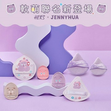 【日系報馬仔】HER'S x 煎妮花 蜜桃形/扇形/迷你手指 棉花糖 粉撲 1入 氣墊粉撲 附盒子 DS031753 x