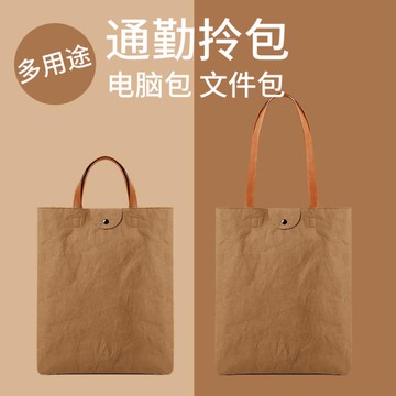 包件配飾~ACECOAT手提包筆記本電腦包保護套適用蘋果macbook提包13公文側背 雙11全館免運