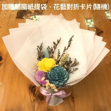 【A-ONE】畢業玫瑰花束 黃色永生花束 蓪草索拉花 教師節禮物 乾燥花 情人節花束 婚禮小物 香皂花束 婚禮小花