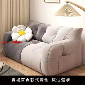 【台灣公司 可開發票】榻榻米懶人沙發單雙人網紅出租屋椅子陽臺臥室宿舍地上小沙發凳子