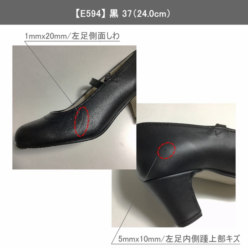 フラメンコ シューズ オスーナ37幅広 OSUNA 入門用フラメンコ