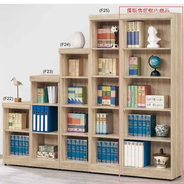 AS DESIGN 雅司家具-卡拉原切橡木2.6尺開放書櫃-79.5*32*184.5cm