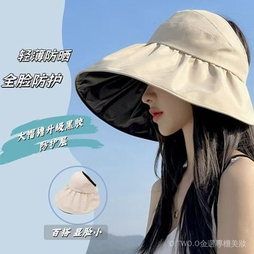 【臺灣出貨】大帽簷 黑膠遮陽帽 空頂防曬帽 魔術貼 可調節 大頭圍 加大帽圍 防曬帽 漁夫帽 遮陽帽 帽子 QZMC