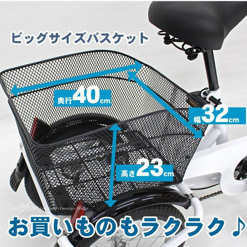 MIMUGO[ミムゴ]SWING CHARIE 20/16吋 三輪車 自転車：MG-TRE16L