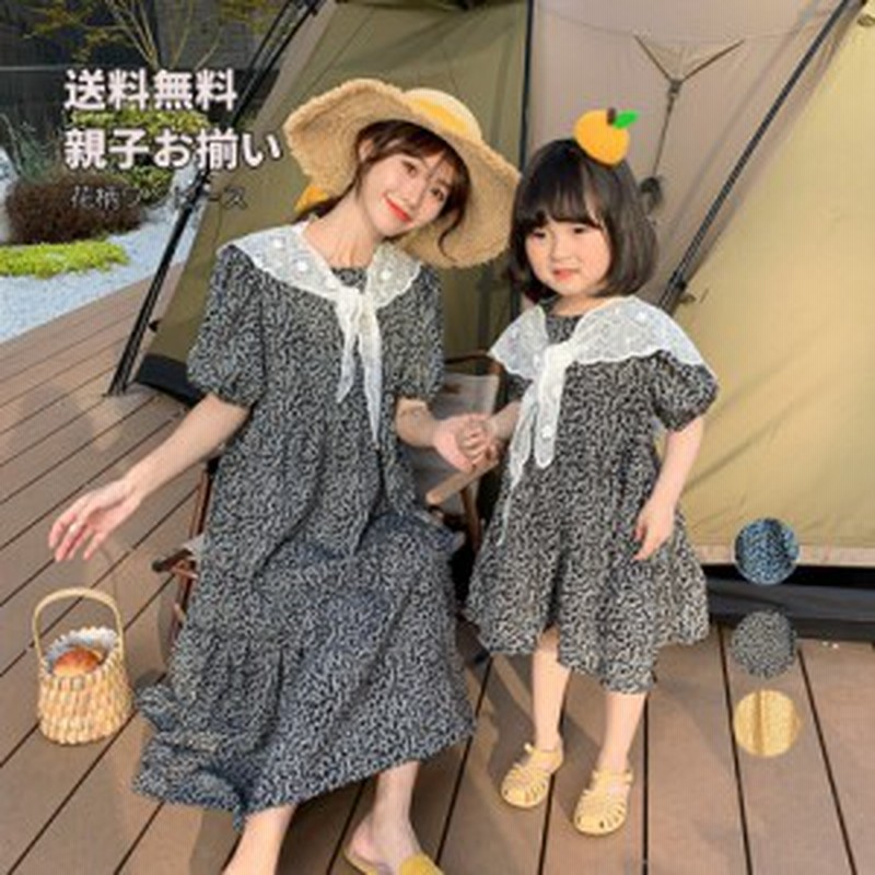 親子ペアルック ティアードワンピース ワンピースパフスリーブ 花柄 シフォン可愛い 夏 レース ロングワンピース ラウンドネック ママ 娘 通販 Lineポイント最大1 0 Get Lineショッピング