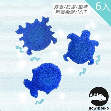 HOWIE好威龍 浴廁小便斗芳香療癒清潔除臭錠 6入組(MIT.尿石防止.防噴濺)