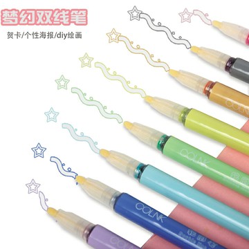 diy記號筆炫彩涂鴉學生輪廓手帳繪畫雙線筆閃亮海報專用筆8色手繪