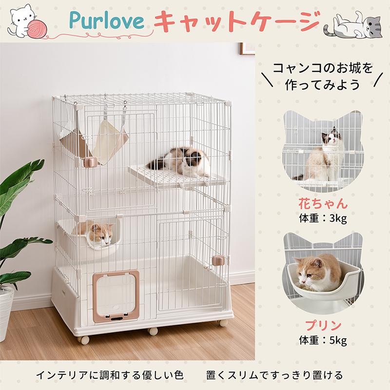 猫 ケージ キャットケージ 2段 高級感 おしゃれ キャットケージ 2段 猫