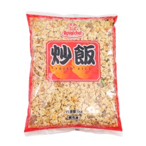 業務用　冷凍 炒飯　チャーハン １ｋｇ