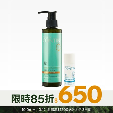 酵素植萃洗面露