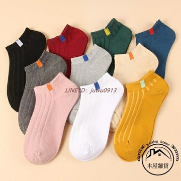 船襪女士短襪子淺口棉款純棉防臭百搭可愛【木屋雜貨】