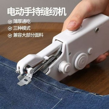 🔥高雄有貨🔥家用小型縫紉機家用電動多功能便攜迷你衣服手持初學者DIY裁縫 手持電動裁縫機 手持縫紉機 小型縫紉機