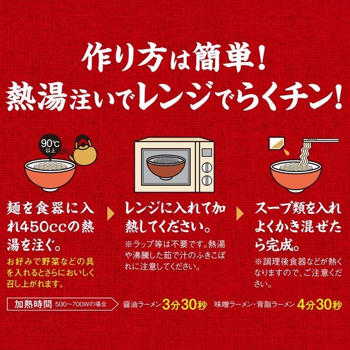 お歳暮 ギフト ラーメン  新潟五大ラーメン おかもちセット 5食入 食べ比べセット 生ラーメン 新潟県 ご当地ラーメン プレゼント