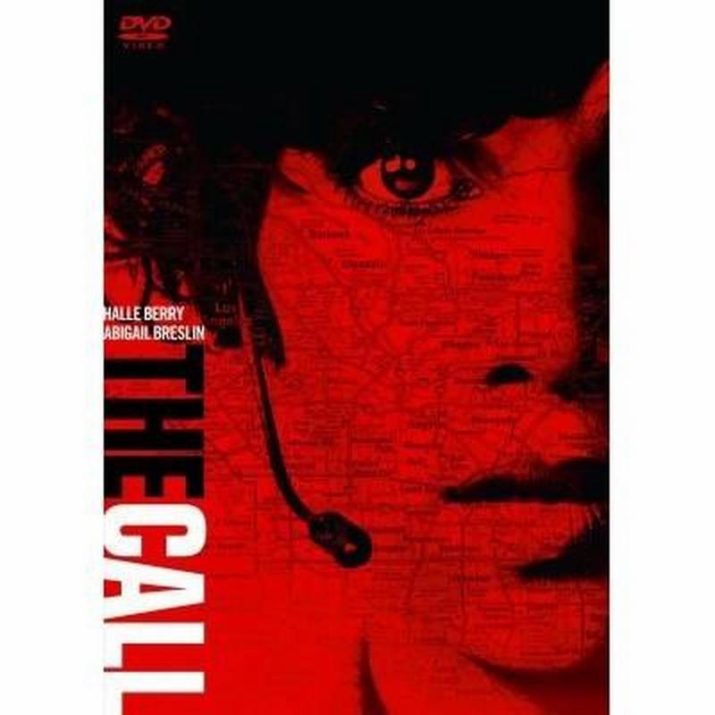 ザ・コール 緊急通報指令室 【DVD】 | LINEブランドカタログ