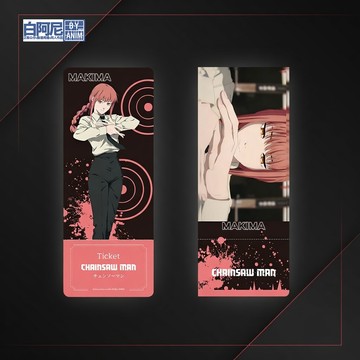 白阿尼現貨｜正版授權｜鏈鋸人 鐳射票｜雙面｜真紀真收藏卡 真紀真票卡 真紀真鐳射票 瑪奇瑪 周邊 鏈鋸人周邊