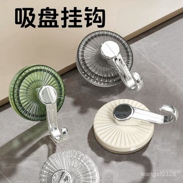 💥現貨💥真空吸盤掛鉤【可水洗重復使用】旋轉吸盤掛鉤 浴室掛鉤 吸盤掛鈎 門後掛鉤 免打孔掛鉤 浴室無痕掛鉤 掛鉤