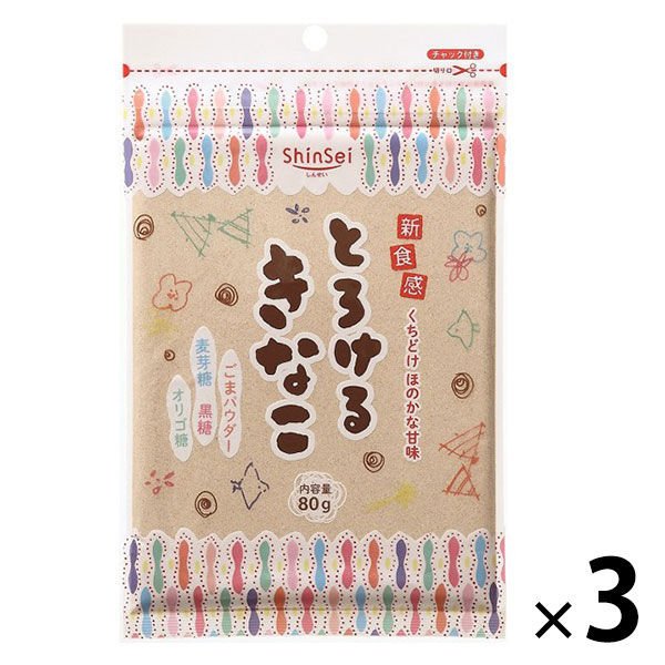 真誠とろけるきなこ 80g 3袋 しんせい ふわっと口どけの新食感 真誠