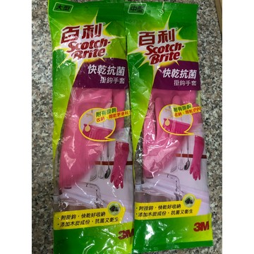 3M百利快乾抗菌掛鉤手套-大型/中型