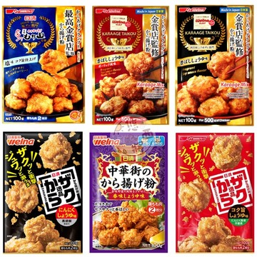 #悠西將# 日本日清 最高金賞炸雞粉 鹽味 蒜味 醬油 中華 辣味 柚子 日本好吃炸雞粉