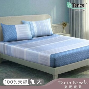 Tonia Nicole 東妮寢飾 晨曦雲紗60支環保印染100%萊賽爾天絲床包枕套組(加大)