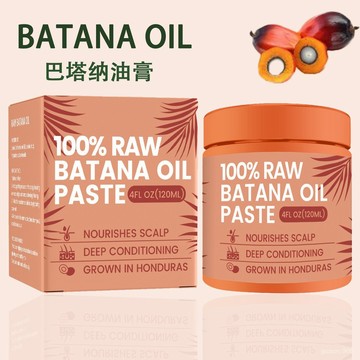 下殺💖專供巴塔納油batana oil油膏護髮精油改善燙染幹枯柔順護理油 護理膏 護髮素 免沖洗 香膏 香氛 修護 染燙