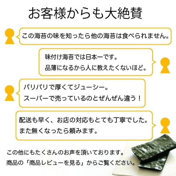 明石のり 鍵庄 ギフト 一番摘み 明石の恵み 80枚×2本入 P-2味付け海苔 味付けのり 焼き海苔