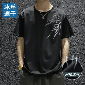🔥摩登秀男士服裝賣場🔥M-5XL 2025新款夏季薄款男士速乾短袖 冰絲網眼短袖男t恤  大尺碼寬鬆印花T恤