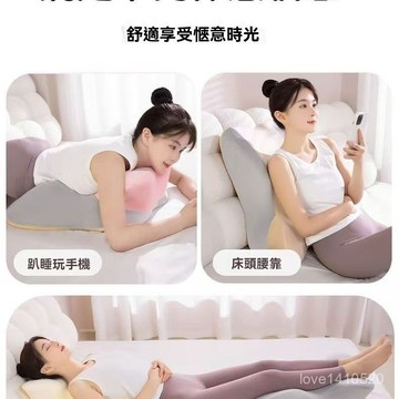 趴睡枕 趴趴枕 午休枕 趴睡墊 減壓趴睡枕 趴床 午睡枕 成人趴睡枕頭玩手機追劇專用神器女生睡覺舒適護頸椎床頭靠背枕墊