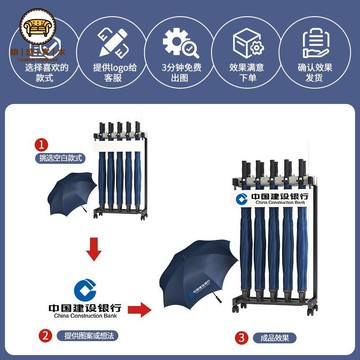 免運 雨傘架 可客製logo 傘桶 傘架 收納架 商用雨傘架酒店大堂帶鎖傘架定制學校公司銀行收納架家用置物架子全館優惠 工廠現貨直銷 售後保障 可開發票 j5613
