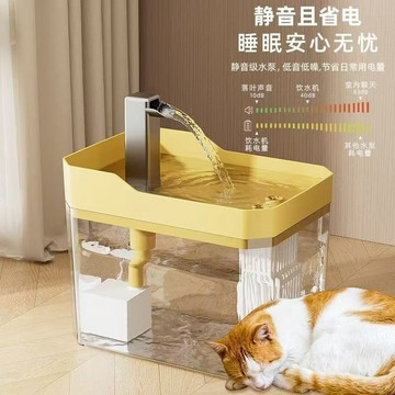 🍎 台現免運 🍎透明飲水機 寵物循環飲水機 大容量流動飲水器 自動飲水機 寵物飲水器 寵物飲水機 貓咪飲水機 寵物飲水机