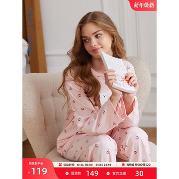 達爾麗睡衣女秋季純棉長袖小狗印花休閑圓領女士家居服春秋款套裝