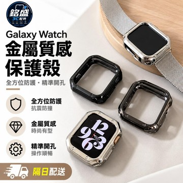 蘋果手錶保護殼 適用 Apple Watch 12 11 10 防摔殼 9 8 7 6 SE 42mm 46mm 錶殼