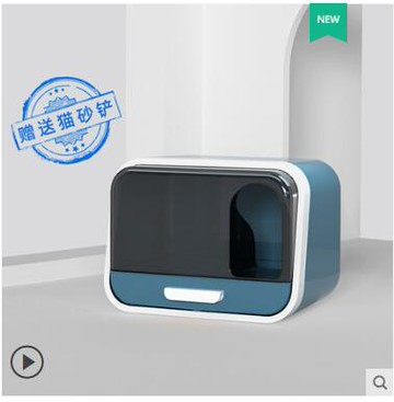 寵物樂園~貓砂盆大號貓廁所防外濺帶砂成貓幼貓封閉式抽屜式隔臭貓沙盆子 雙11全館免運