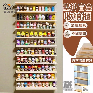 公司貨 可開發票 【盲盒收納展示架】盲盒展示櫃 公仔收納適用于泡泡瑪特防塵罩 公仔展示盒 適用于茉莉olly展示盒公仔收納櫃工廠現貨直銷 店長新品推薦 全館八折 售後保障 5h830