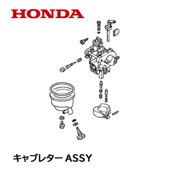 HONDA 除雪機 キャブレターASSY SB800 ユキオス