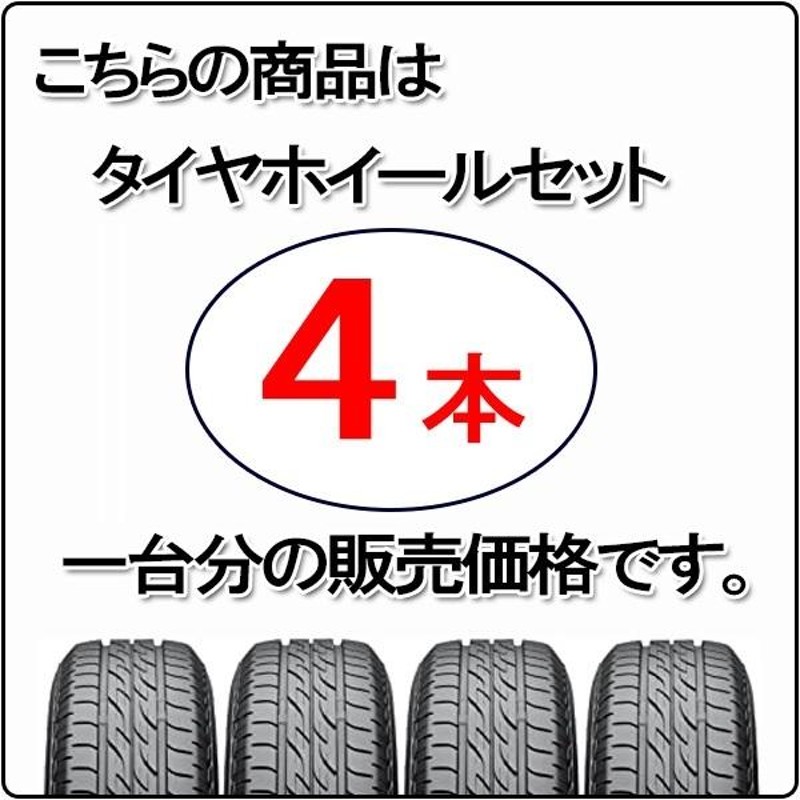 18〜19日+10倍 サマータイヤ ホイール4本セット 225/40R18インチ 5H114 ...