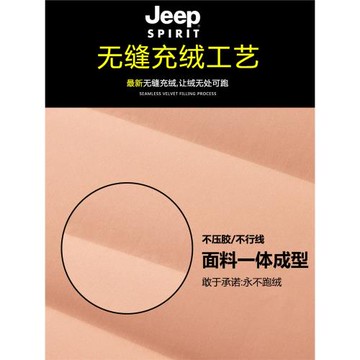 吉普時尚輕薄運動羽絨服女連帽輕便冬季白鴨絨短款休閑外套男上衣