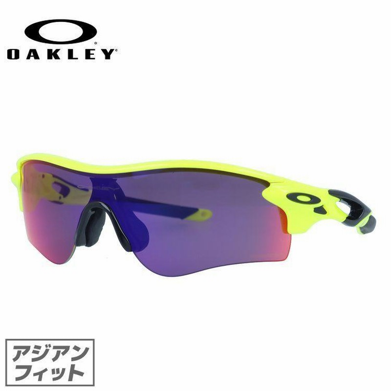 オークリー サングラス レーダーロック パス OO9206-8038 138