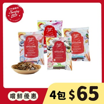 【星期天】犬糧嘗鮮包36gX4入｜鱈+鮭+牛+羊（效期2026.11）