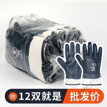 【台灣熱銷】手套 防油浸膠手套 工作防滑耐磨手套 防水勞保手套 黃油油田手套 男女適用膠皮手套