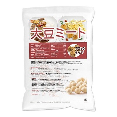 大豆ミート ブロックタイプ（国内製造品） 1.2ｋｇ 遺伝子組換え材料動物性原料一切不使用 [02]