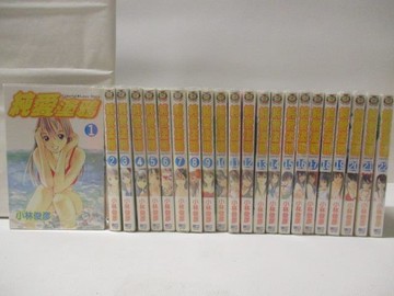 【書寶二手書T5／漫畫書_WFA】純愛塗鴉_1-22集合售