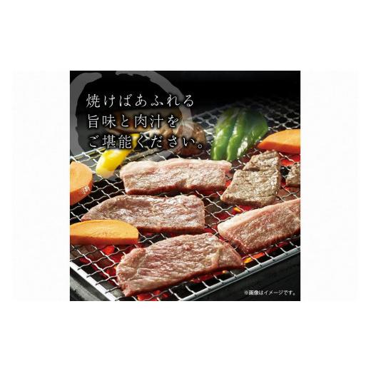 ふるさと納税 京都府 京丹後市 京都産和牛バラ　焼肉用　約600ｇ　